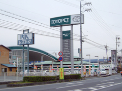 袋井店